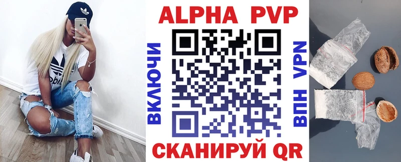 kraken tor Спасск-Рязанский A-PVP мука цена