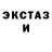 MDMA кристаллы Johnny Bryant