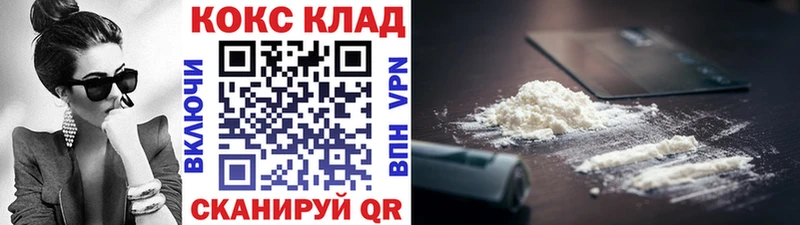 Кокаин 98%  Спасск-Рязанский 