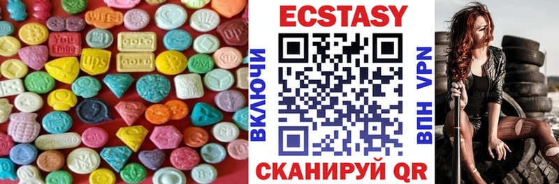 shop как зайти  Спасск-Рязанский  Ecstasy 280 MDMA  hydra рабочий сайт 