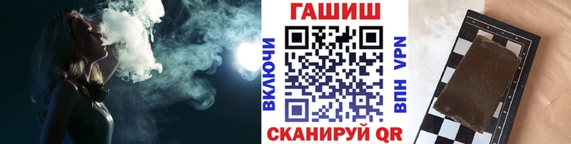 дарнет шоп  Спасск-Рязанский  ГАШ индика сатива 