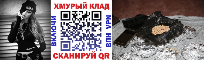 где можно купить   Спасск-Рязанский  Героин афганец 