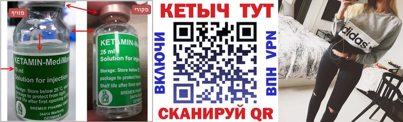 блэк спрут онион  Спасск-Рязанский  Кетамин VHQ 