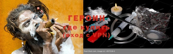 бошки Пересвет