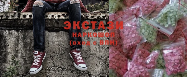 MDMA Алексин