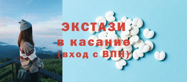 MDMA Алексин