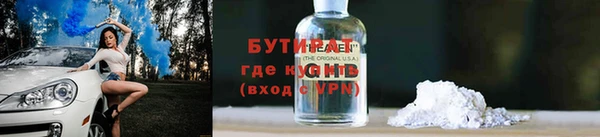 прущие грибы Пестово