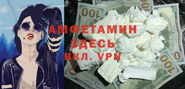 ALPHA PVP Алзамай