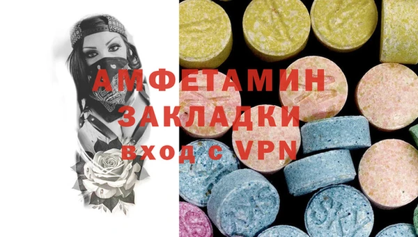 ALPHA PVP Алзамай