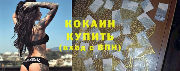 кокаин Переславль-Залесский