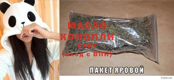 кокаин Переславль-Залесский