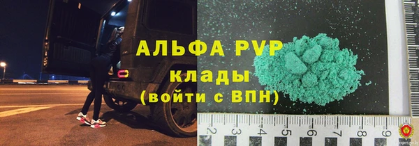 ALPHA PVP Алзамай