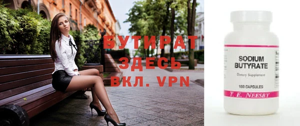 бошки Пересвет
