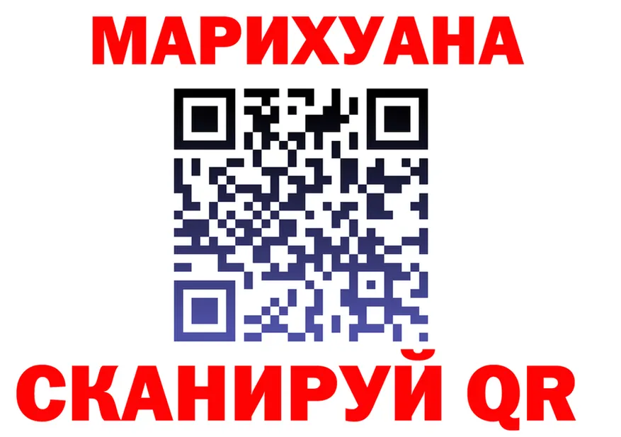 Наркотические вещества тут это клад Спасск-Рязанский