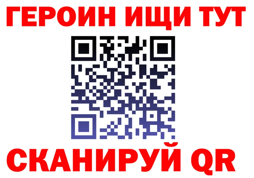 ГАШ гарик ССЫЛКА площадка kraken Спасск-Рязанский