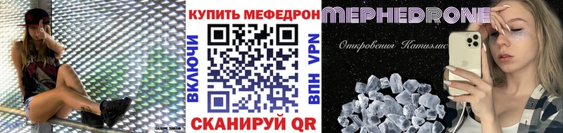 MEGA ссылки  Спасск-Рязанский  Меф мука 