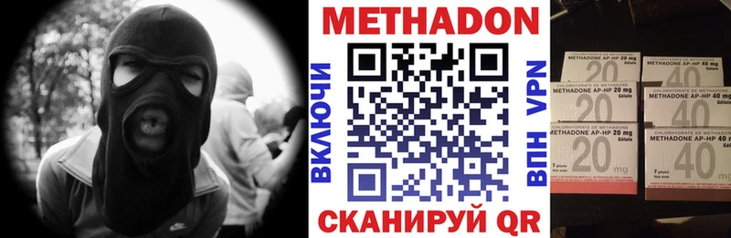 Метадон VHQ купить закладку Спасск-Рязанский