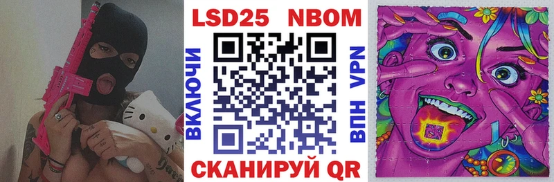 мега как войти Спасск-Рязанский Марки NBOMe 1,8мг