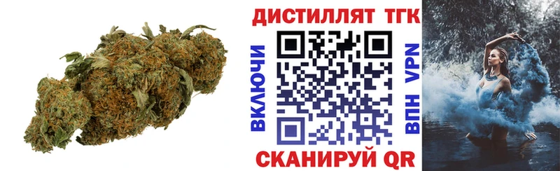 сколько стоит  Спасск-Рязанский  Дистиллят ТГК концентрат 